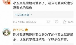 张译朋友爆料视频,揭秘明星生活点滴