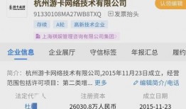 北投工资爆料最新消息,最新薪资调整及员工反馈汇总