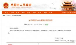 医院最新的爆料信息内容,揭秘医疗行业背后真相